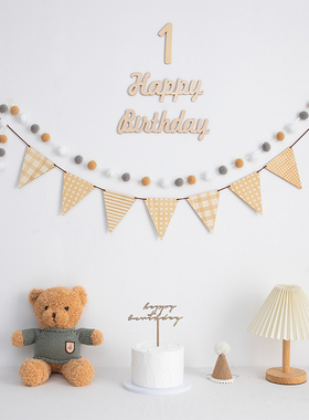 ins宝宝周岁生日木质三角拉旗毛球串森系布置派对背景墙装饰用品