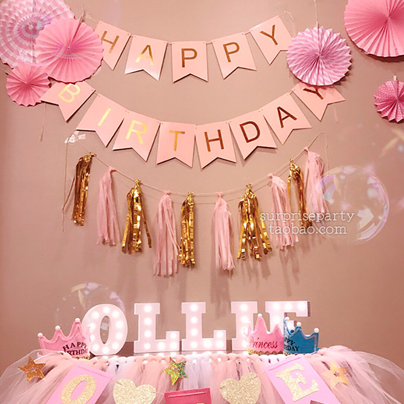 生日派对布置装饰鱼尾粉色字母旗子套餐宝宝周岁生日布置装饰成人