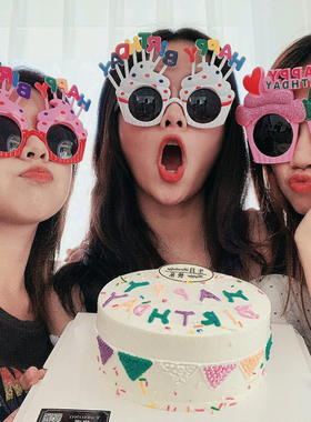 儿童生日派对眼镜创意生日蛋糕拍照道具眼镜搞怪可爱宝宝周岁自拍