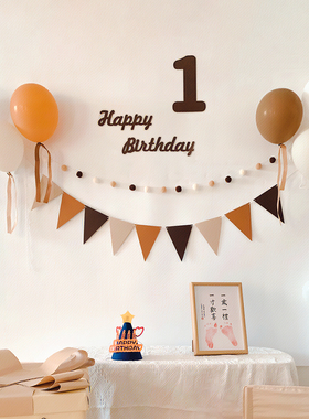 ins复古咖色气球派对场景布置宝宝生日周岁毛毡数字百天装饰背景