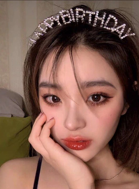 生日发箍女神派对装饰拍照出片银色镶钻头箍生日快乐派对布置帽子