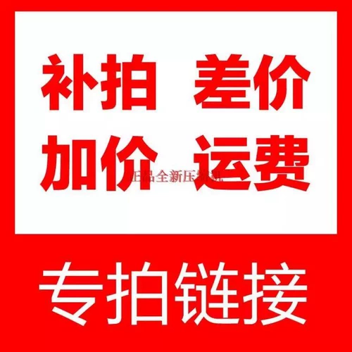 Специализированные дифференциальные ссылки на связанные с собой ссылки на переполнение ссылок и новые дифференциальные ссылки компрессоров