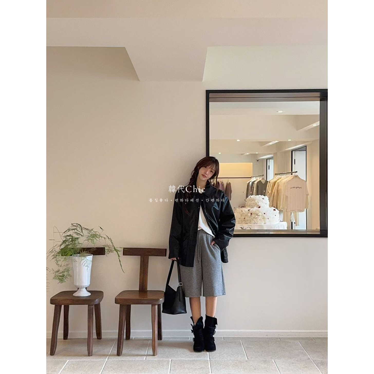韩代Chic urago 简洁复古松弛有调性羊毛百大幕休闲中裤