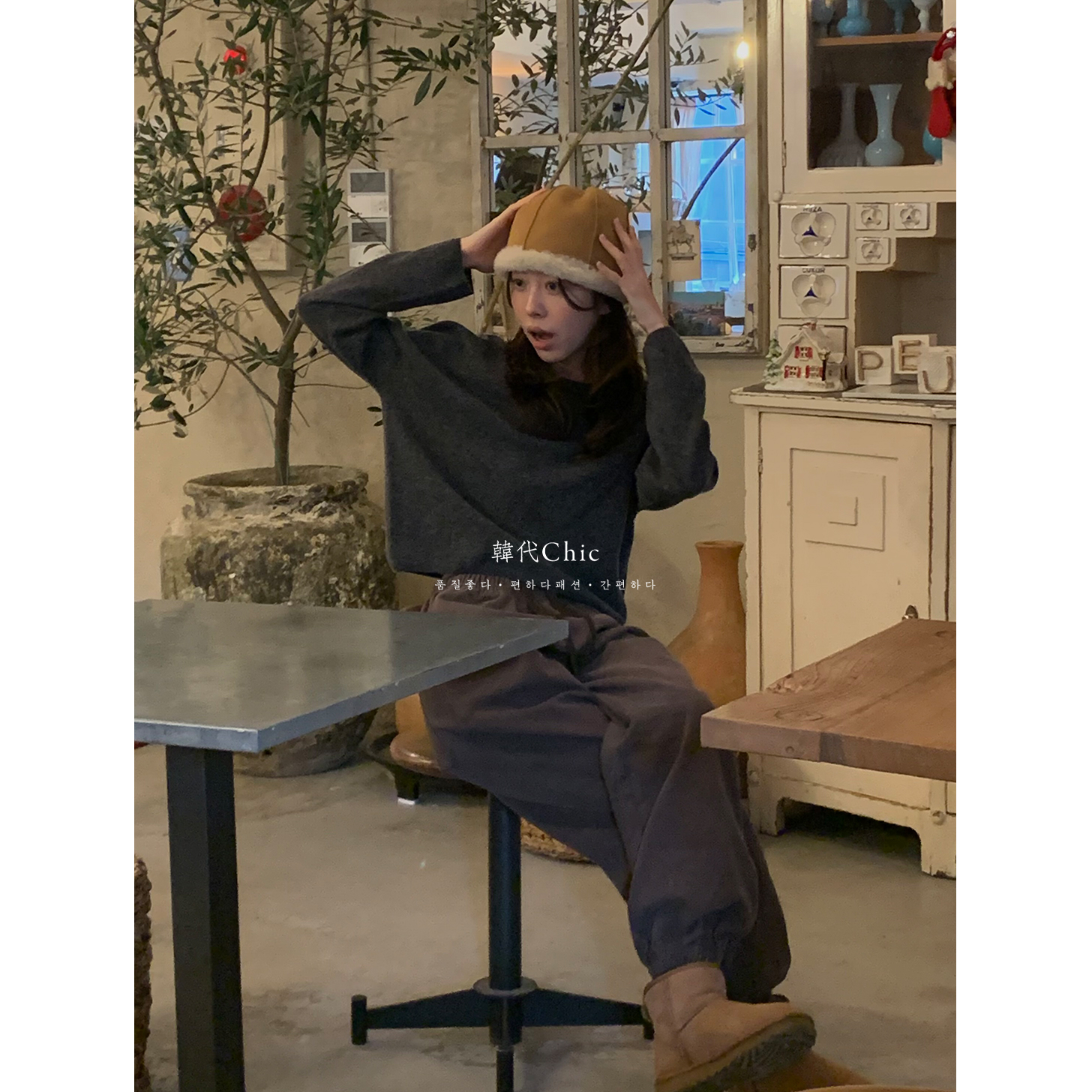 韩代Chic 秋冬把松弛感穿着身上舒适加绒复古休闲束脚慢跑裤