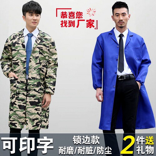升级款大褂印刷定制文字logo