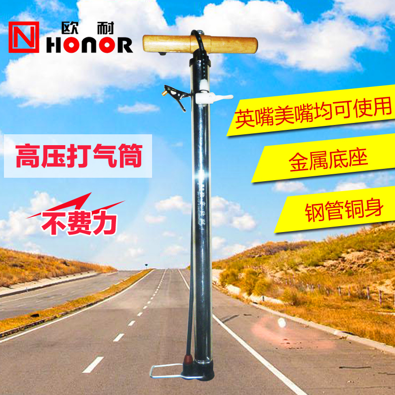 Pompe à vélo HONOR - Ref 2389640 Image 1