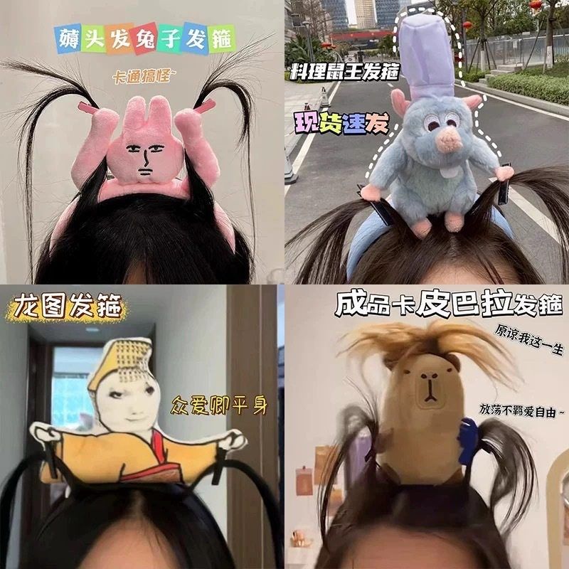 粉红兔子搞怪发箍趣味头饰女生2024网红爆款洗脸抓刘海薅头发头箍