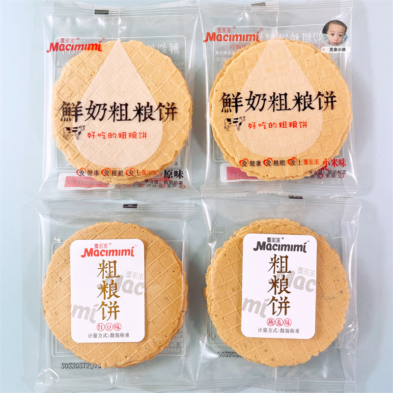 麦米米鲜奶粗粮饼原味小米味500g燕麦薄饼脆片粗粮饼干休闲零食