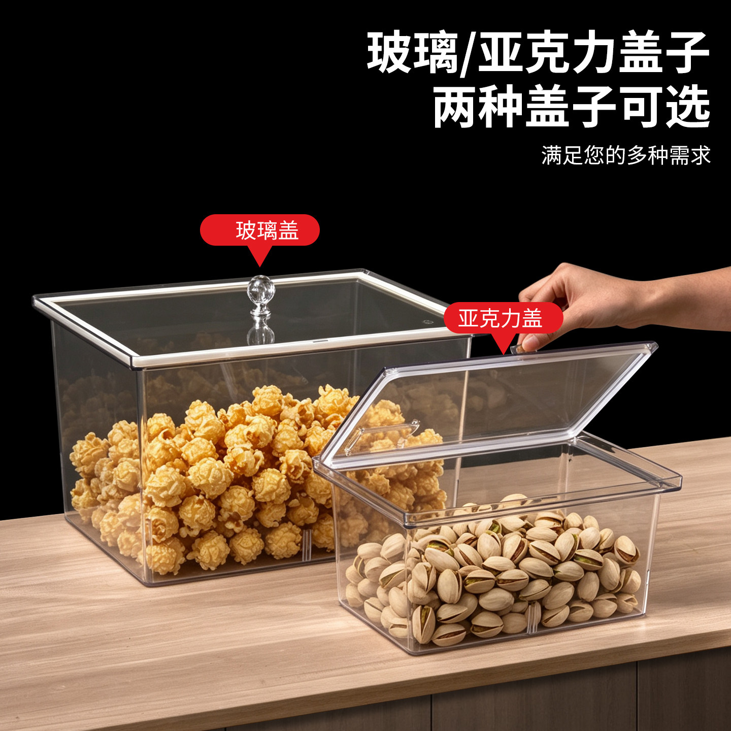 超市货架食品盒子陈列展示塑料透食物收纳盒