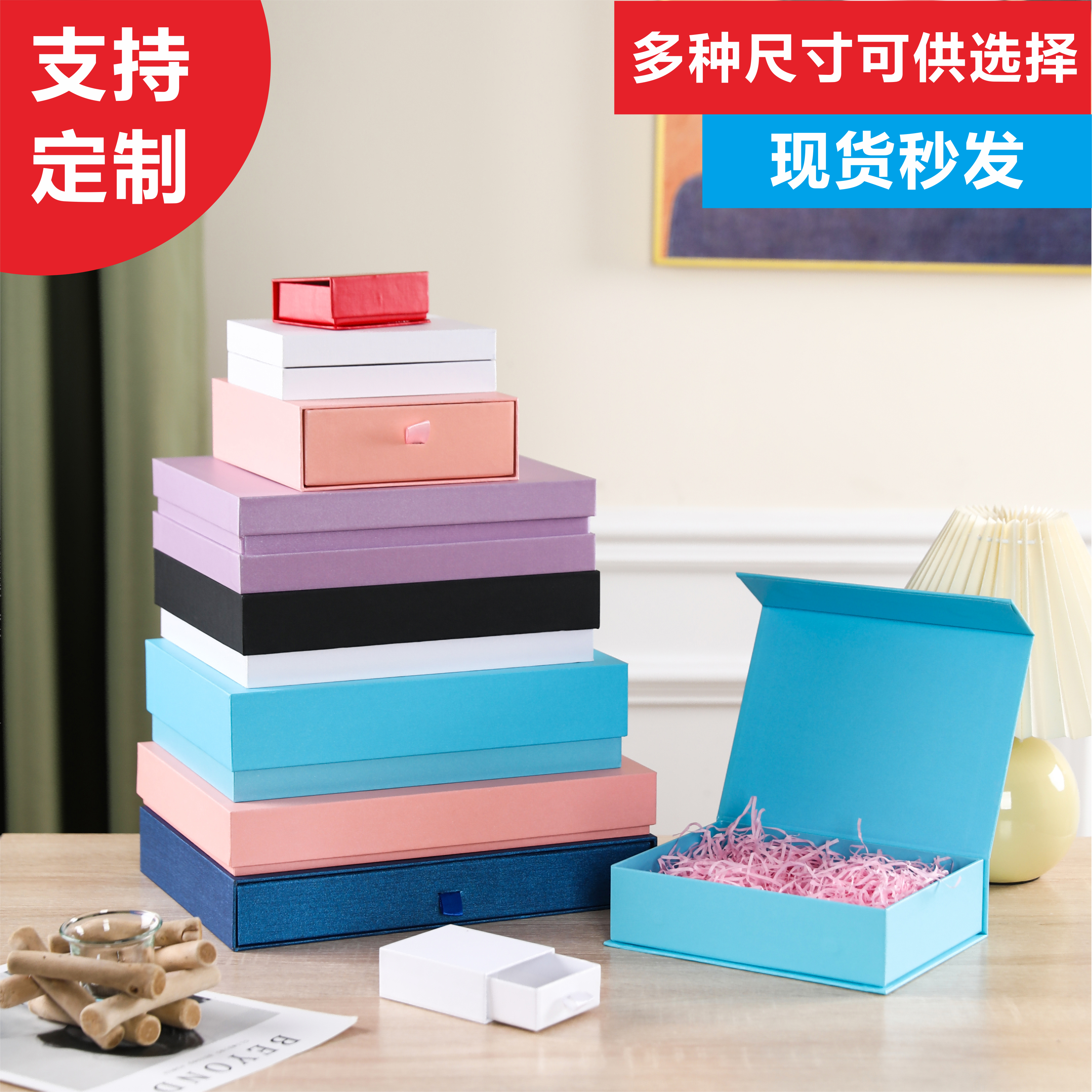 礼品盒定做纸盒烫金书型盒订制礼盒订做彩盒印刷礼物盒定制包装盒