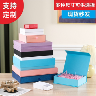 礼品盒定做纸盒烫金书型盒订制礼盒订做彩盒印刷礼物盒定制包装盒