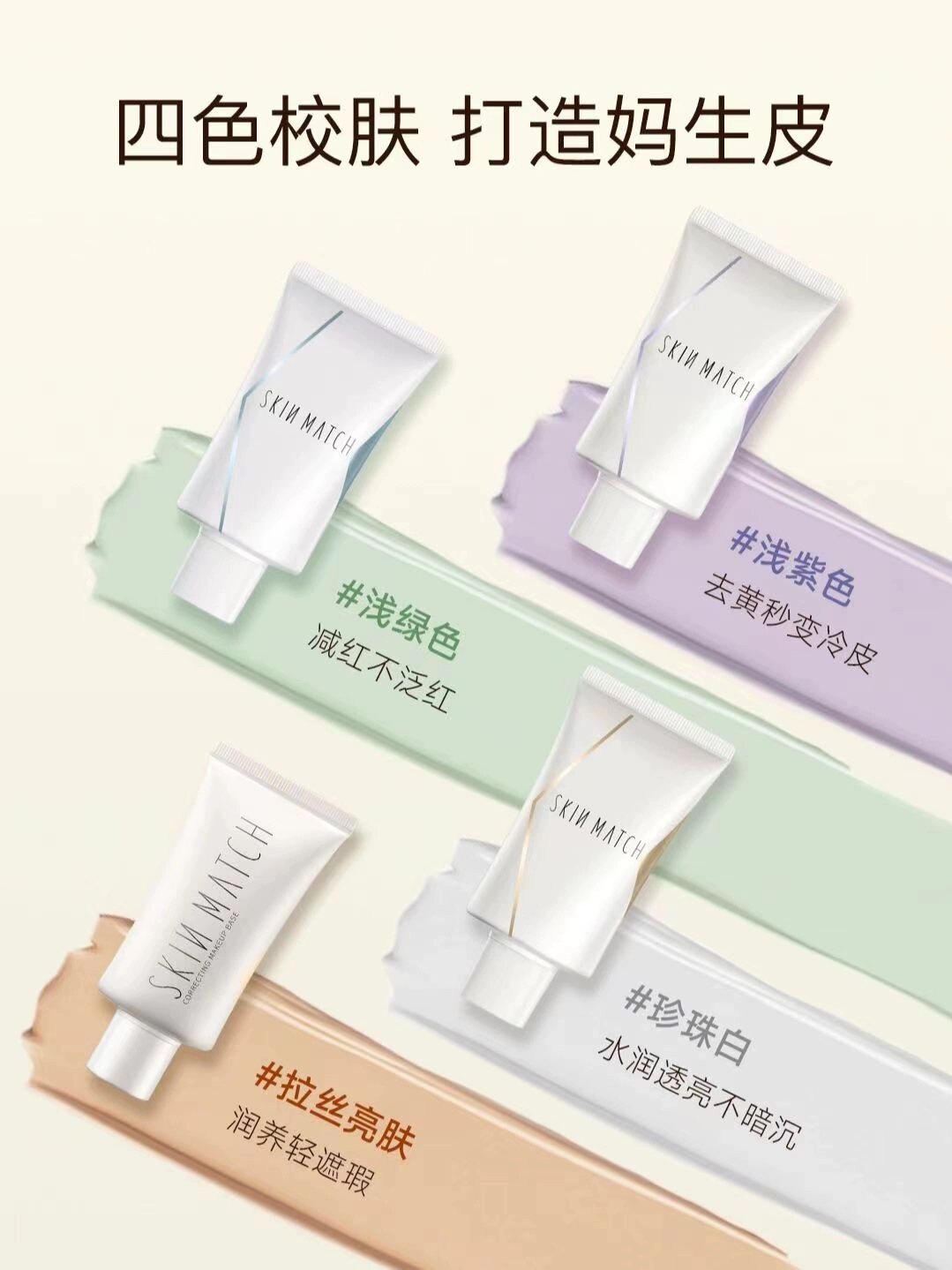 极密水隔离霜清透妆前乳拉丝遮瑕素颜霜合一提亮遮暇保湿