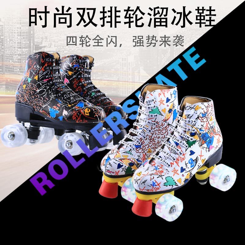 2019爆款輪滑鞋雙排溜冰鞋抖音網紅鞋旱冰場專用旱冰鞋閃光暴走鞋在類目 運動/瑜伽/健身/球迷用品, 輪滑/滑板/極限運動, 雙排輪中 - 來自Buy2taobao.com提供專業的淘寶代購服務