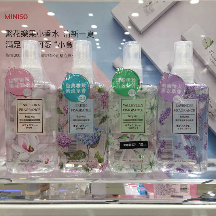 MINISO名创优品粉红花语香体喷雾香水山谷百合包邮薰衣草清淡草香