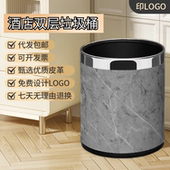 酒店客房垃圾桶宾馆KTV卫生间双层桶办公室创意家用客厅简约欧式