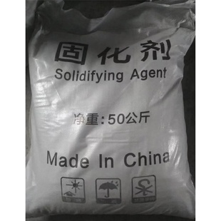 污泥固化剂 淤泥固化剂 河道人工湿地油田打桩泥浆鱼塘钻井修路