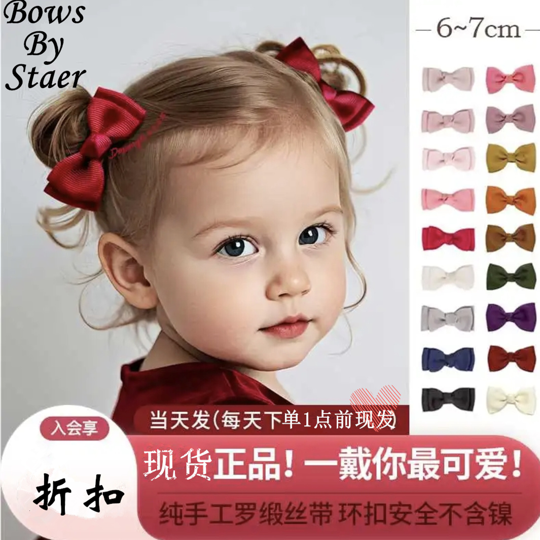 新北欧丹麦bow's儿童双层蝴蝶结