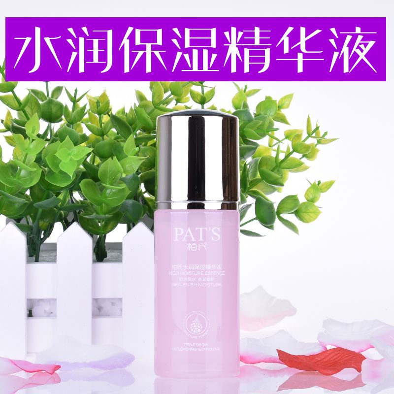 水润保湿精华液柏氏飞翔精华修复抗老化细嫩水润肌肤,改善细纹