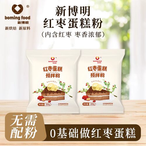 新博明红枣蛋糕预拌粉电饭煲