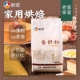 低筋面粉蛋糕粉新良材料曲奇饼干月饼烘焙原料低精小麦粉500g 2袋