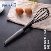 法焙客尼龙手动打蛋器 奶油蛋清打发棒 PP硅胶防滑手柄手持搅拌器