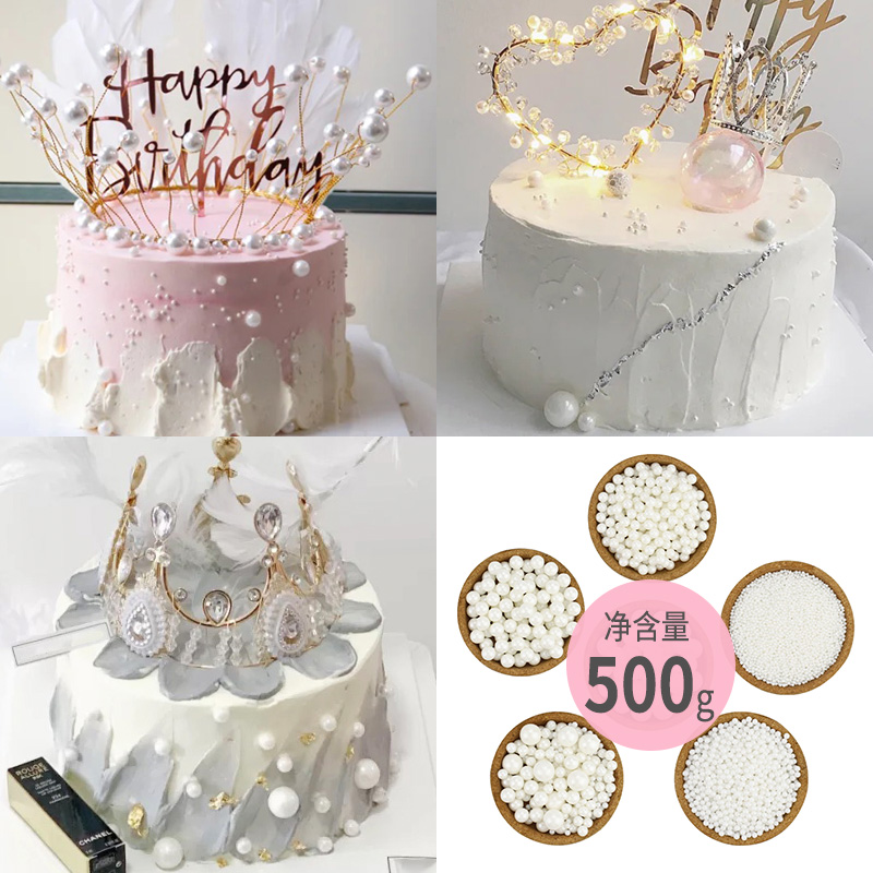 珍珠糖珠光圆珠杯子蛋糕甜品