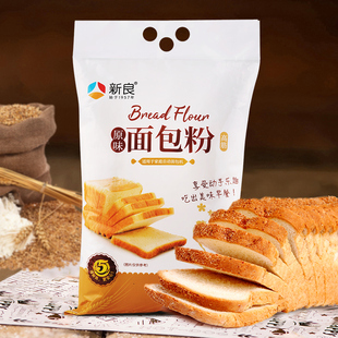 新良高筋面粉原味面包粉2.5kg烘焙原料家用吐司面包机小麦粉