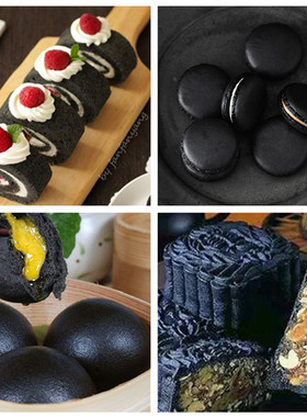 黑法师马卡龙煤球蛋糕点心月饼食用黑色竹炭粉植物炭黑色素粉20g