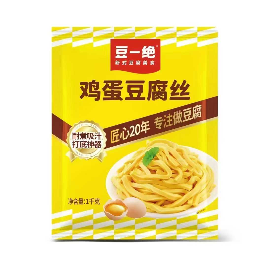 豆一绝鸡蛋豆腐丝烤鱼火锅酒店凉拌菜麻辣烫卤菜速冻办成
