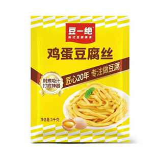 豆一绝鸡蛋豆腐丝烤鱼火锅酒店凉拌菜麻辣烫卤菜速冻办成
