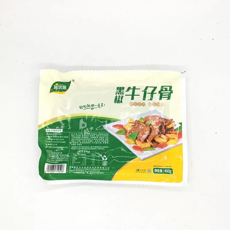 馨煲居黑椒牛仔骨400g 原切带骨牛排冷冻腌制调理半成品方便食材