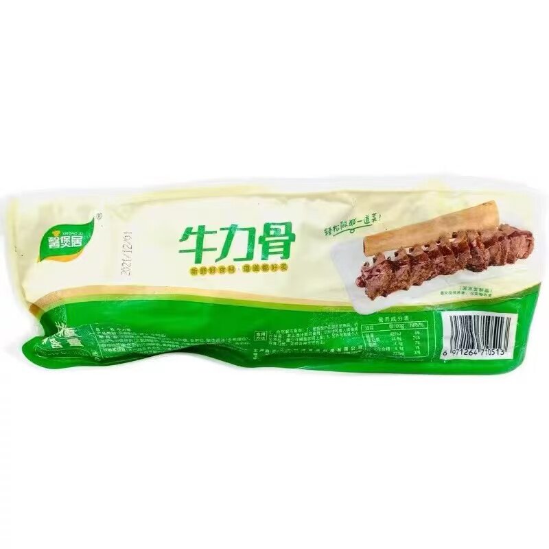 馨煲居牛肋骨一件12根新鲜冷冻腌牛肋骨半成品食材饭店商用
