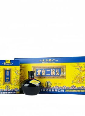 京华楼北京二锅头黄龙清香型固态法白酒52度500mlx6瓶礼盒装整箱