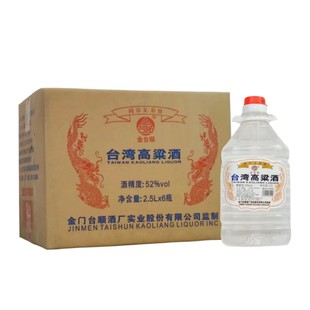 金台顺桶装高粱酒浓香型固态法白酒42度/52度2500ml/桶泡药自饮