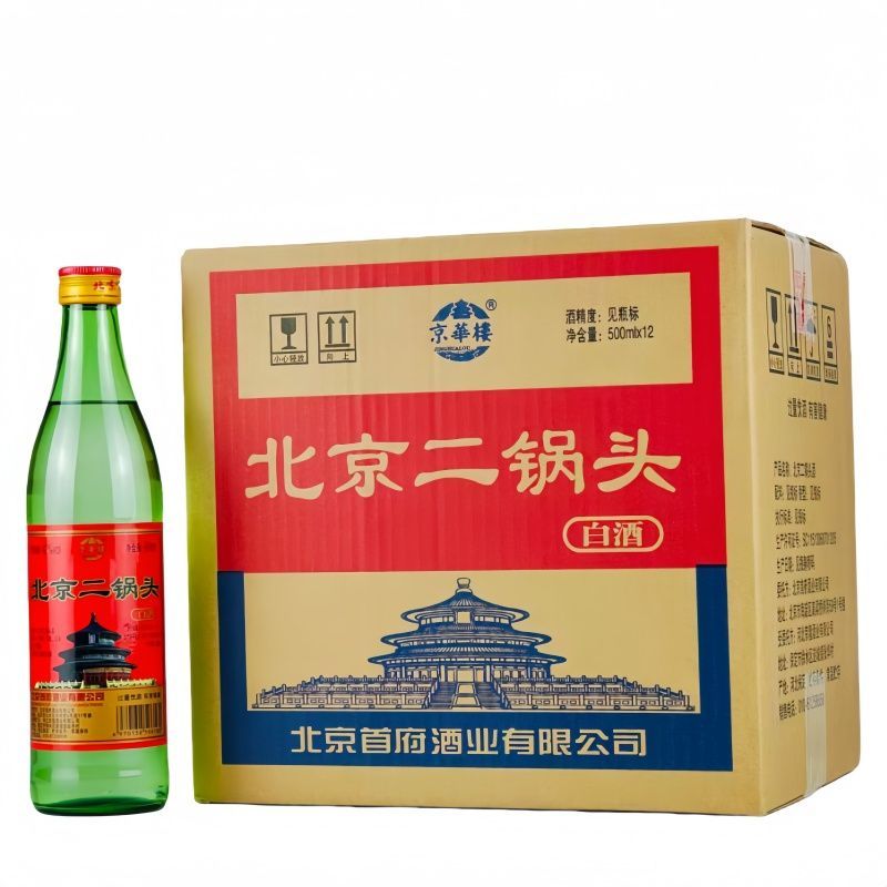 京华楼北京二锅头绿瓶清香型固态法白酒42度500mlx12瓶整箱装