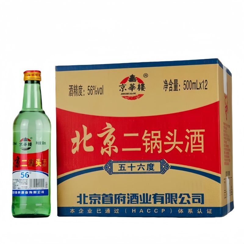 京华楼北京二锅头酒清香型白酒56度绿瓶500mlx12瓶整箱光瓶普装