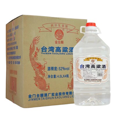 金台顺桶装高粱酒42度/52度4500ml/桶浓香型固态法纯粮白酒口粮酒