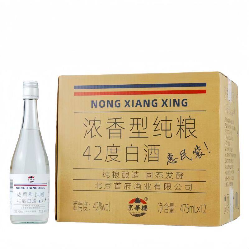 京华楼浓香型纯粮白酒固态发酵42度475mlx12瓶整箱惠民装口粮酒
