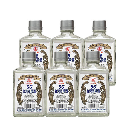 金台顺台湾高粱酒兄弟情团圆小酌浓香型纯粮白酒56度258mlx6瓶装