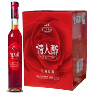 白洋河情人醉甜红葡萄酒网红微醺小瓶酒10度375mlx12瓶整箱包邮