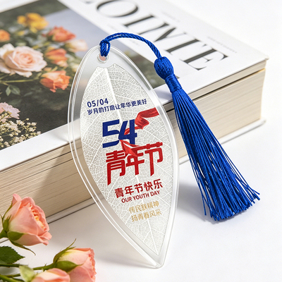 五四青年节文创玉兰叶脉书签简约大气纪念收藏两不误赠同窗赠自己