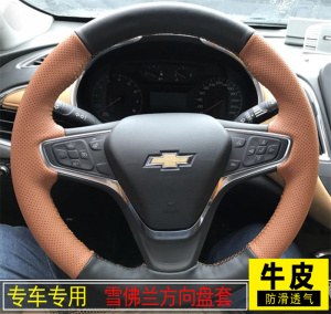 雪佛兰迈锐宝探界者XL开拓者新科