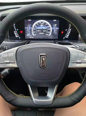 奔腾T77专用手缝方向盘套T33 T55 T90 B30悦意03 E01全包把套改装