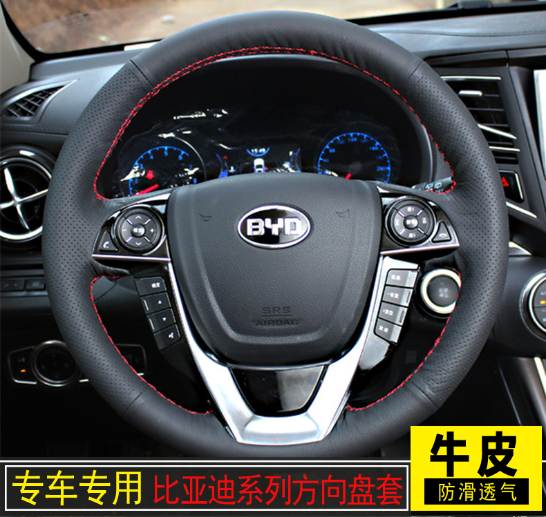 比亚迪唐宋思锐秦pro速锐S7S6