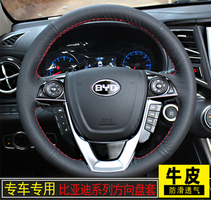 比亚迪唐宋思锐秦pro速锐S7S6