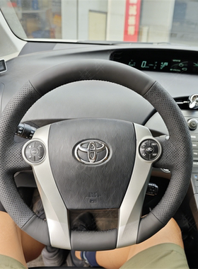 丰田三代普锐斯专用手缝方向跑