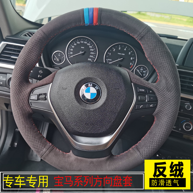 21款宝马3系320li专用5系翻毛皮