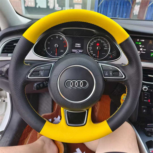 15款奥迪A4L专用手缝方向盘套奥迪A1 A3 A5 A7 A6LTT全包把套改装