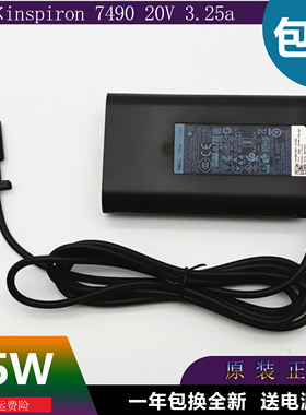 原装DELL戴尔65W TYPE-C电源适配器HA/LA/DA65NM190笔记本充电器