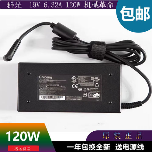 机械革命深海幽灵蛟龙